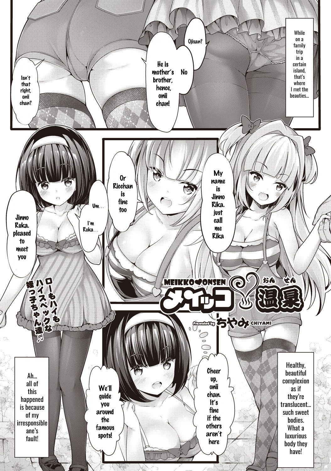 Hentai Manga Comic-Niece Hot Springs-Read-1